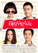 东北老女人啪啪国语对白
